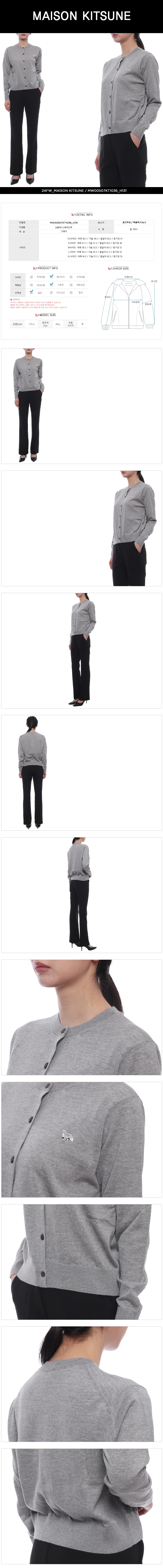 MAISON KITSUNE