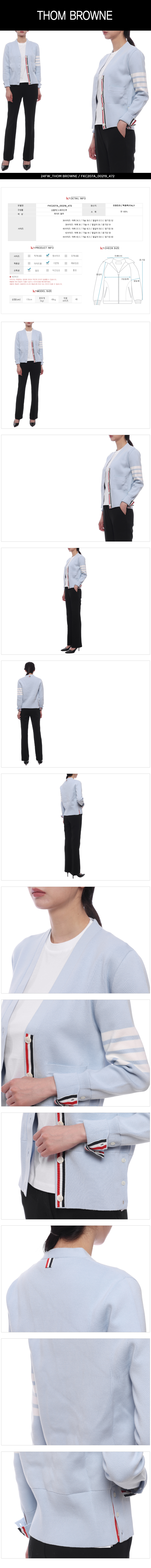 THOM BROWNE