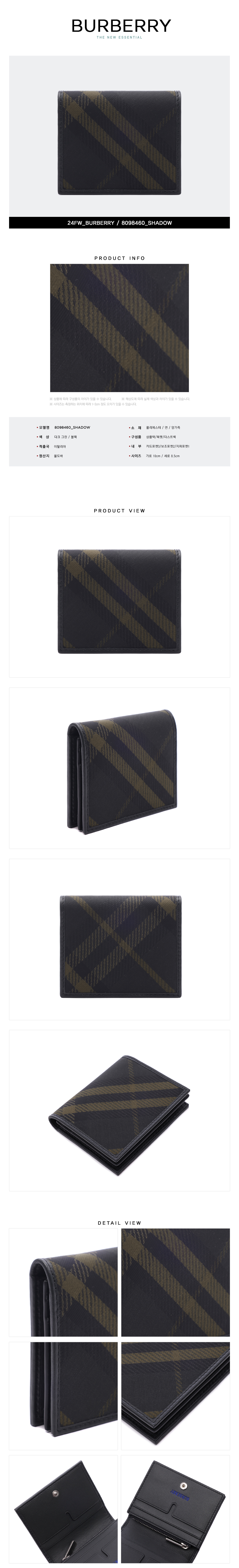 BURBERRY