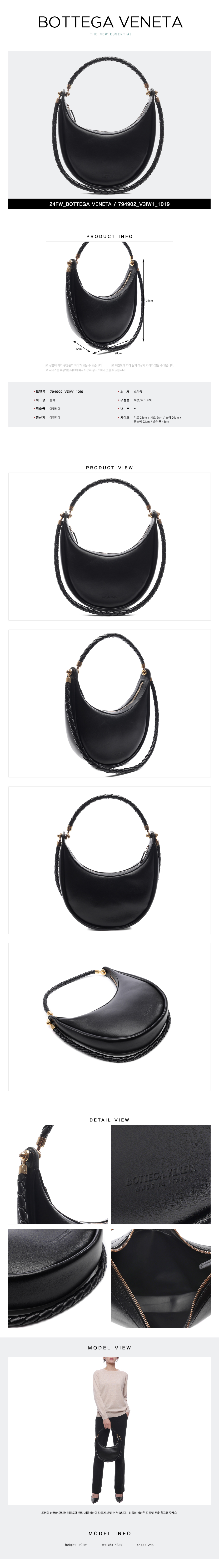 BOTTEGA VENETA