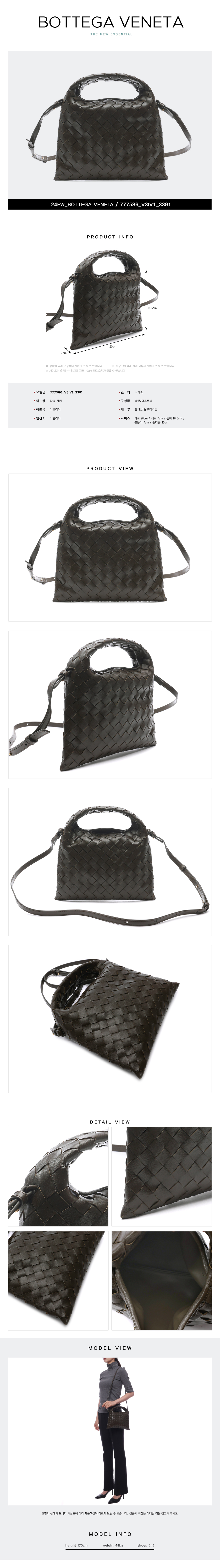 BOTTEGA VENETA