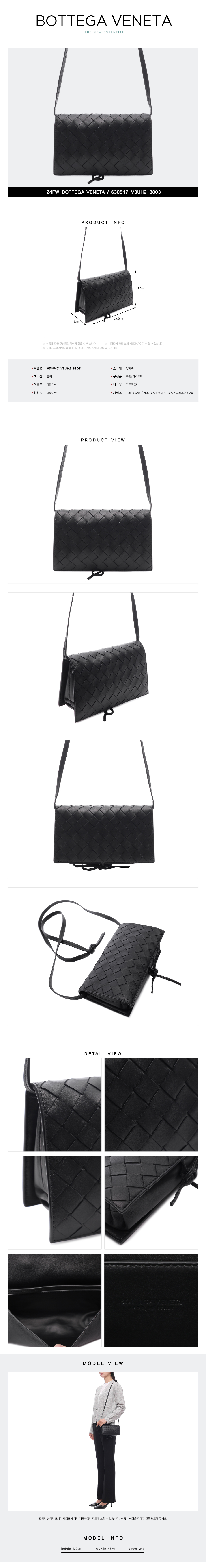 BOTTEGA VENETA