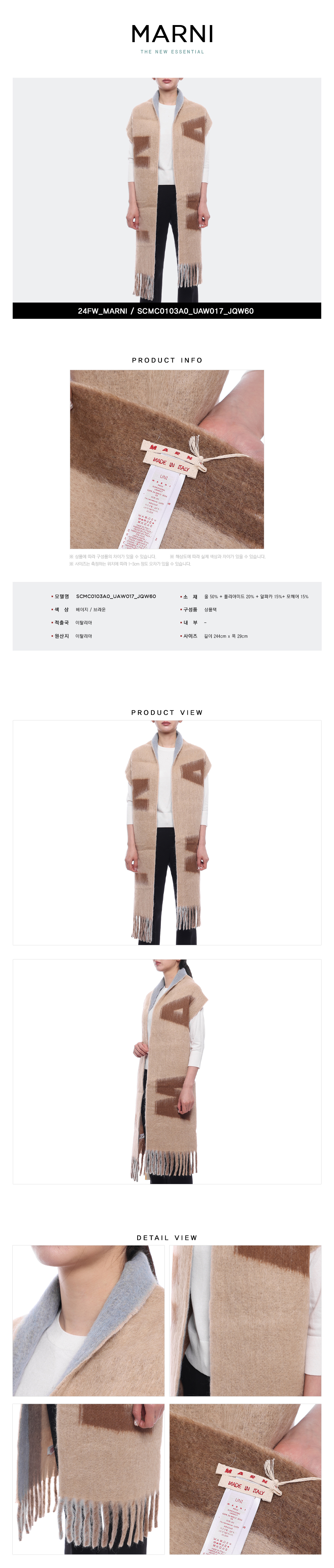 MARNI