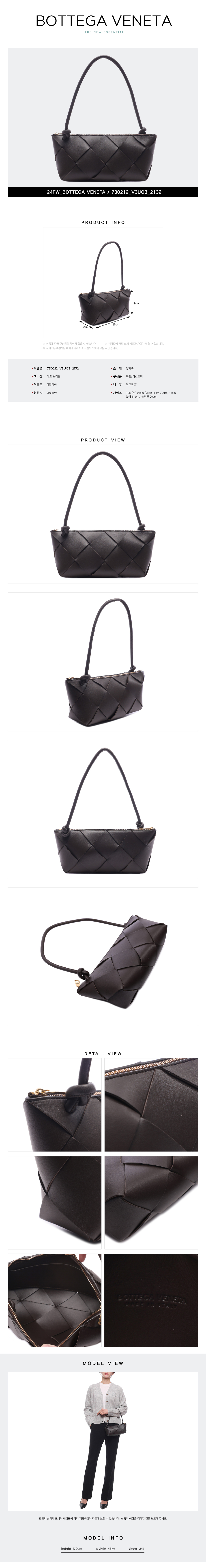 BOTTEGA VENETA