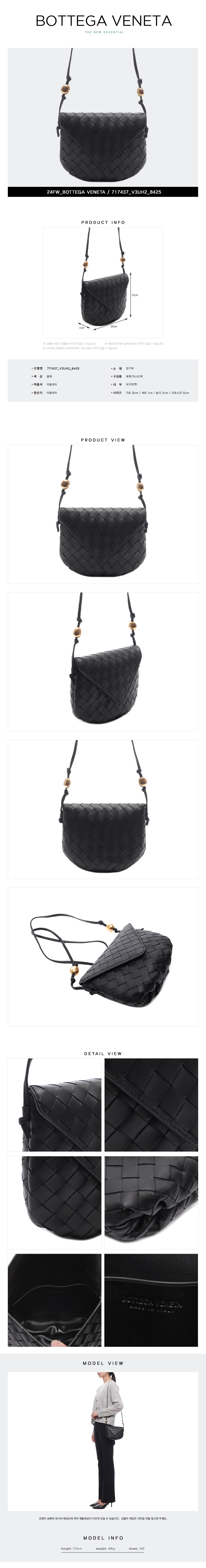 BOTTEGA VENETA