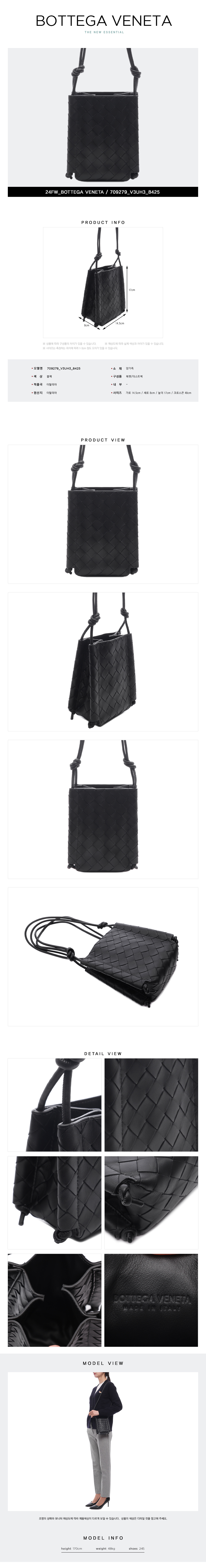 BOTTEGA VENETA