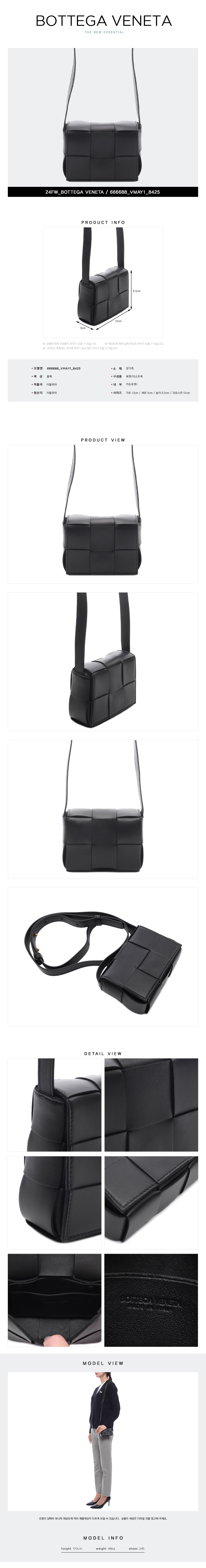 BOTTEGA VENETA