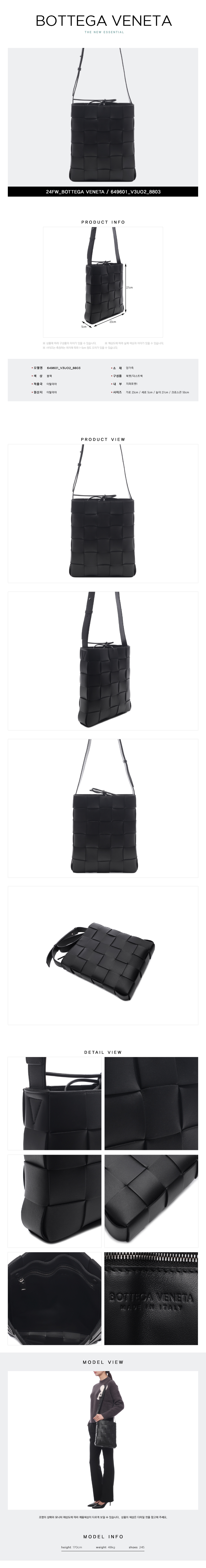 BOTTEGA VENETA