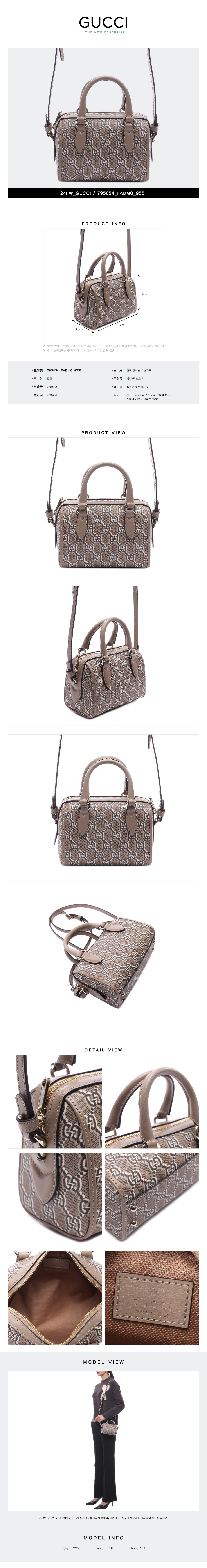 GUCCI