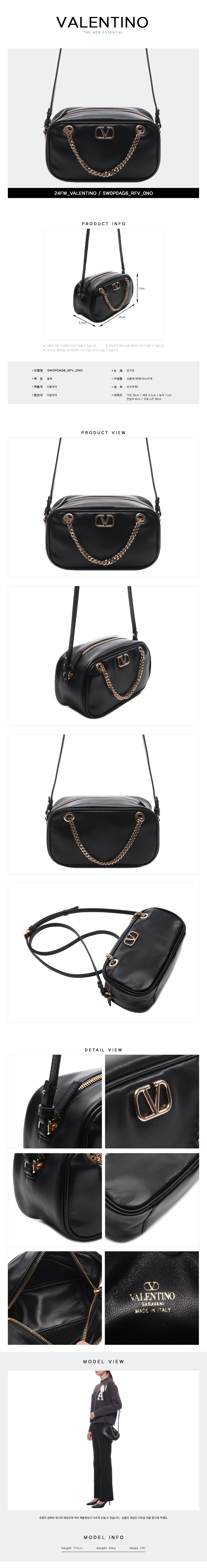 VALENTINO