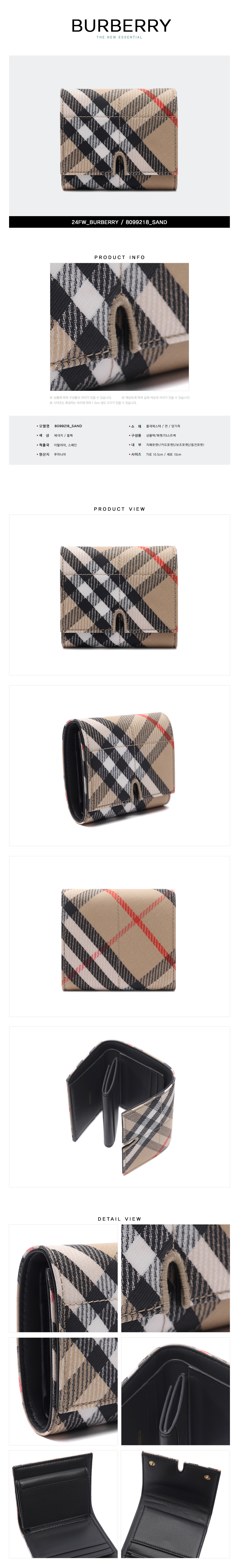 BURBERRY