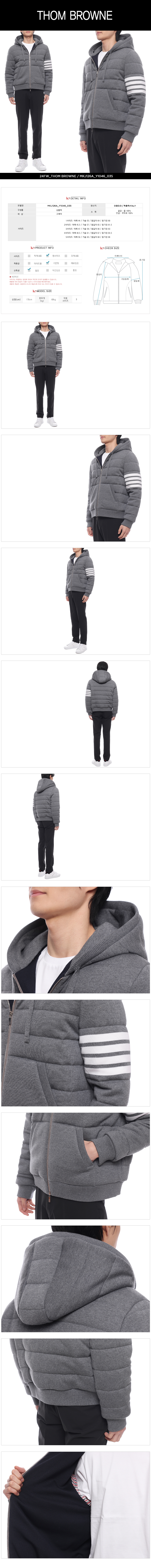 THOM BROWNE
