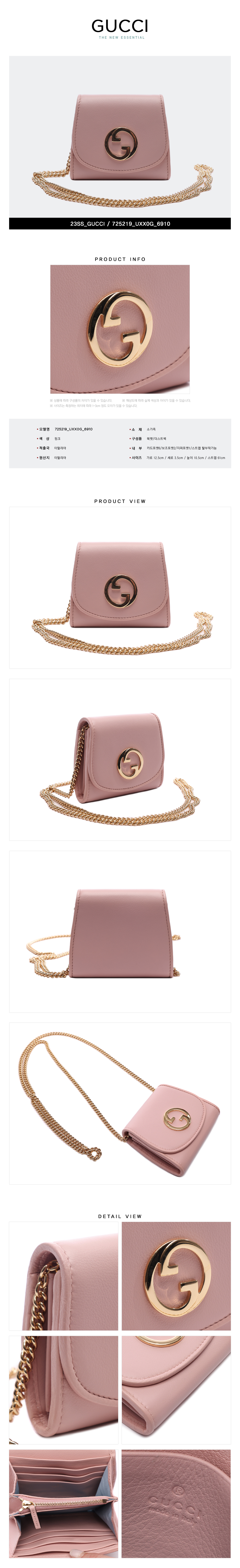 GUCCI