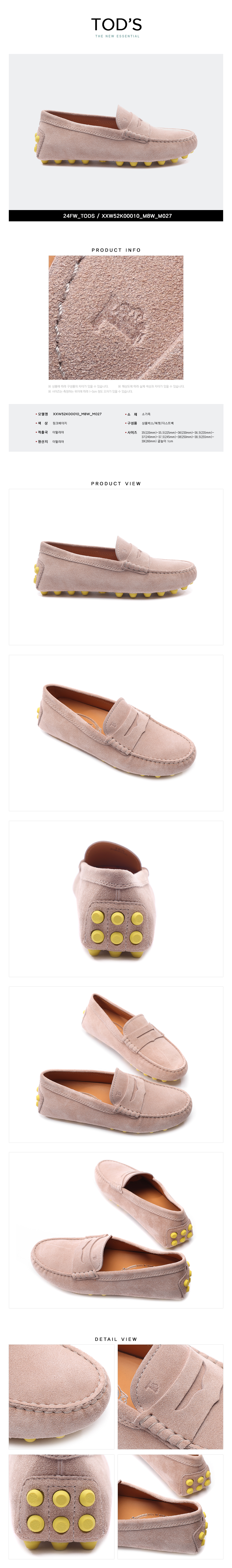 TODS