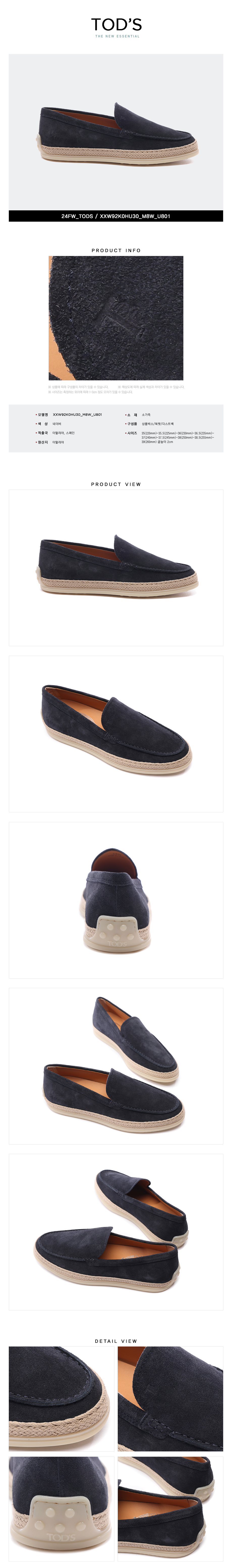 TODS