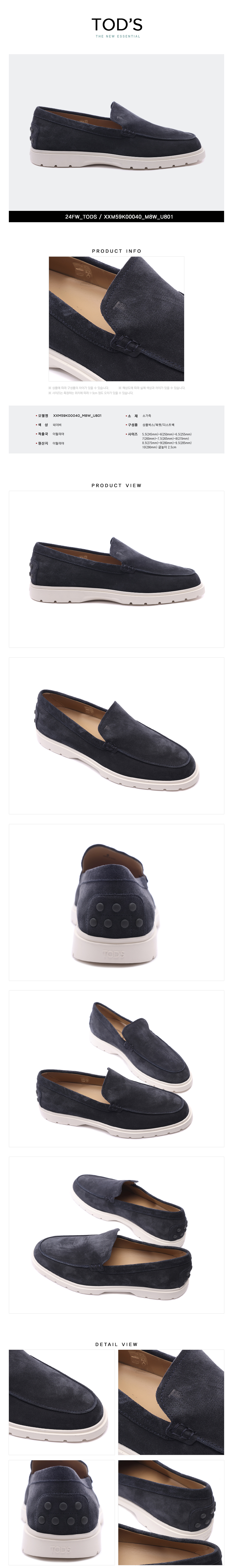 TODS