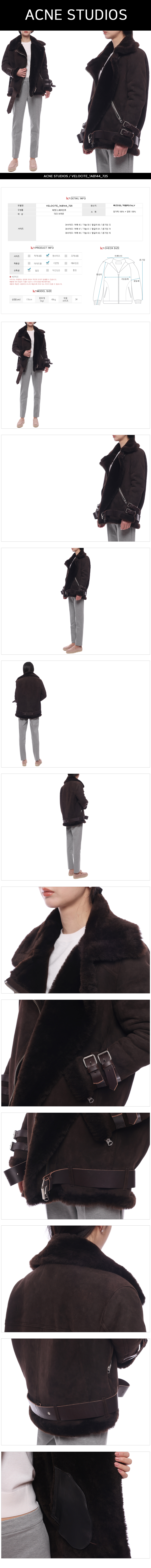 ACNE