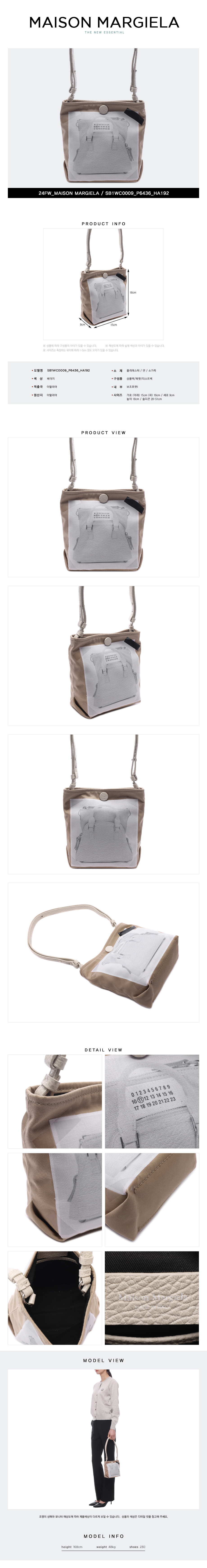 MAISON MARGIELA