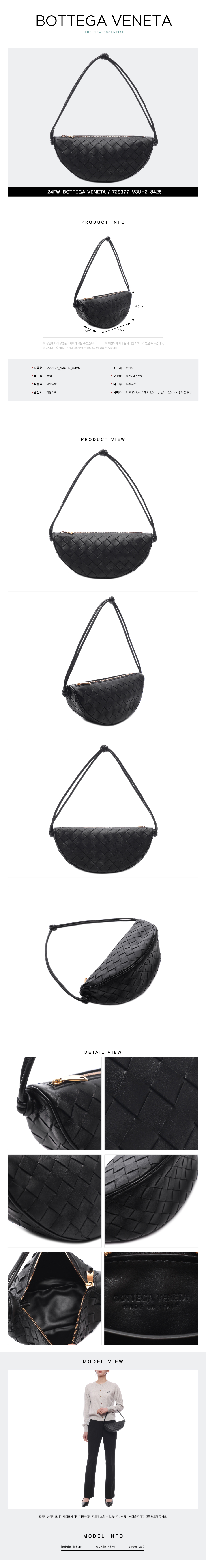 BOTTEGA VENETA