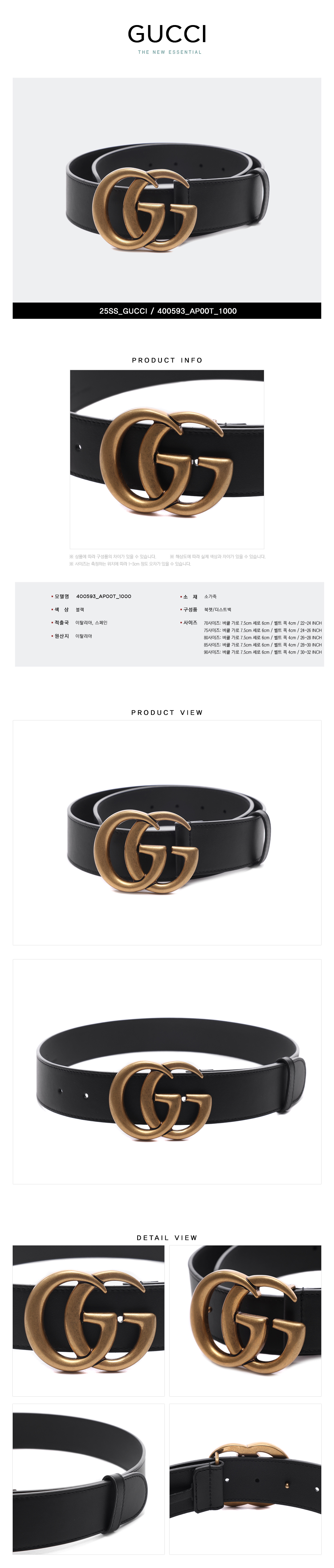 GUCCI