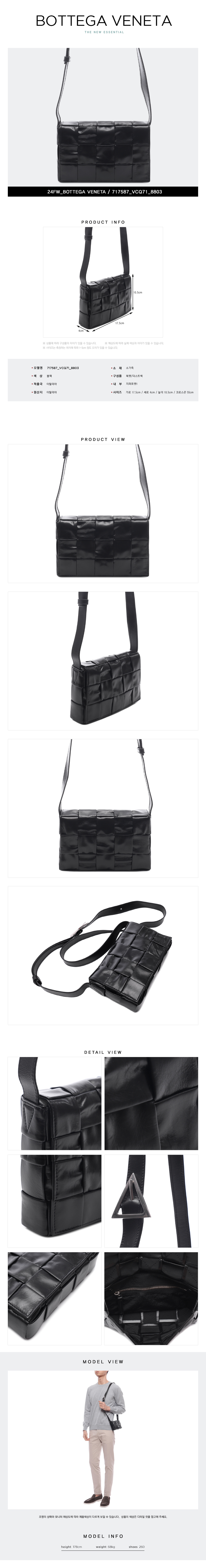 BOTTEGA VENETA