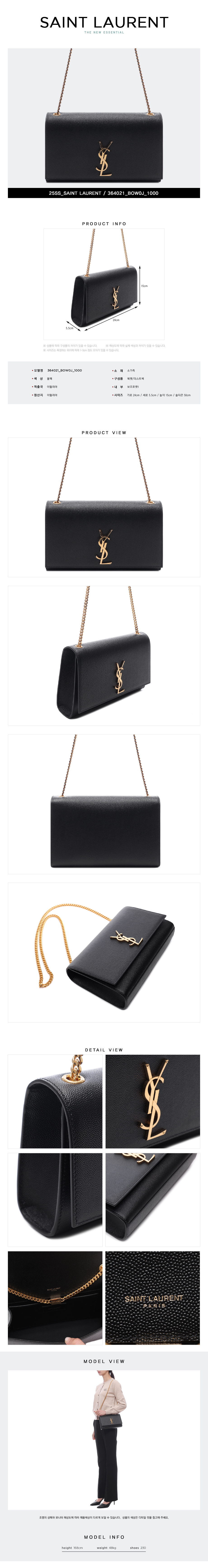 SAINT LAURENT