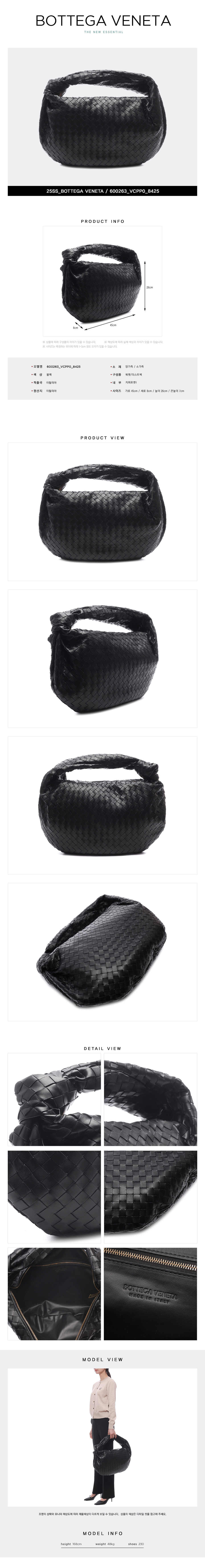BOTTEGA VENETA