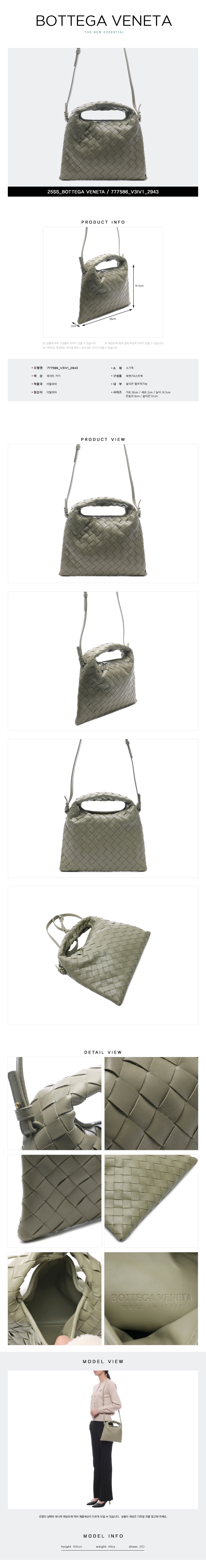 BOTTEGA VENETA