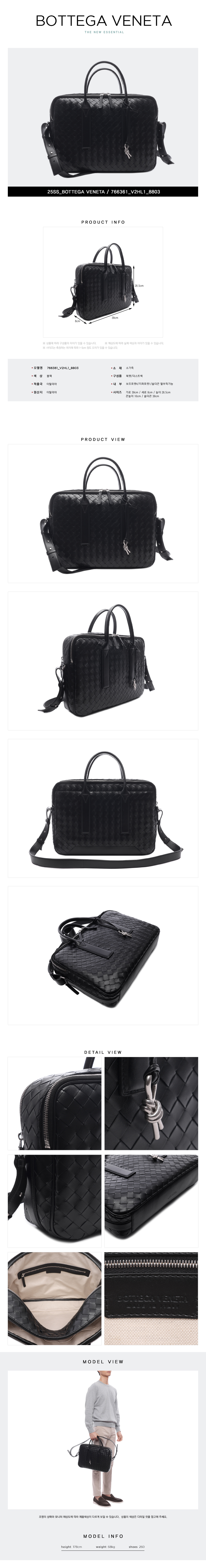 BOTTEGA VENETA