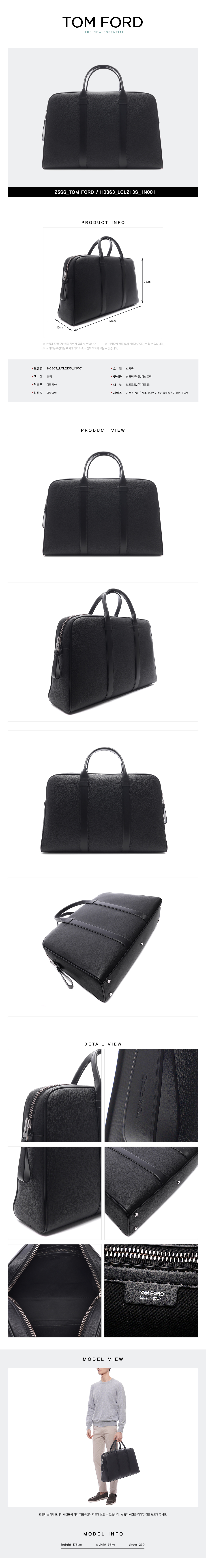 TOMFORD