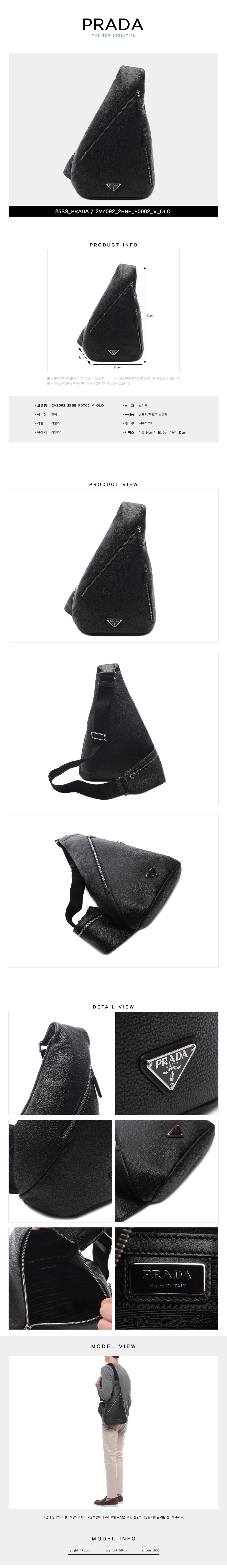 PRADA