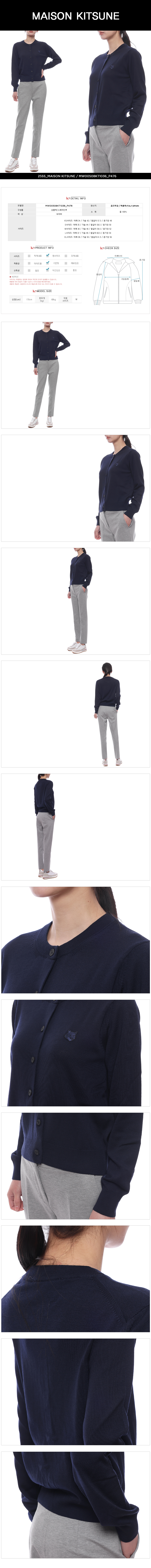 MAISON KITSUNE