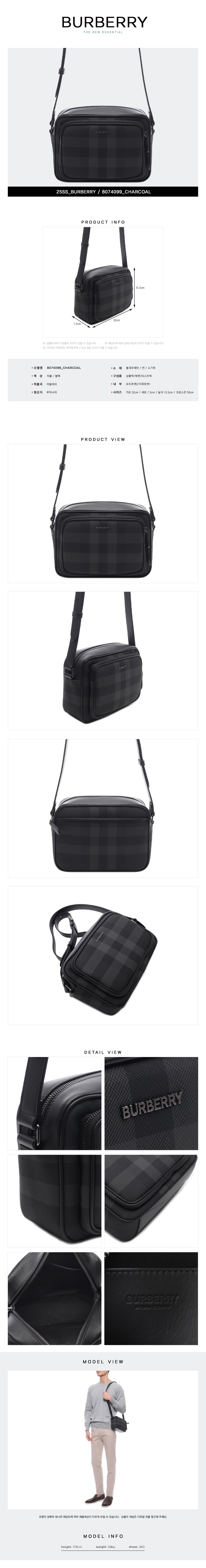 BURBERRY
