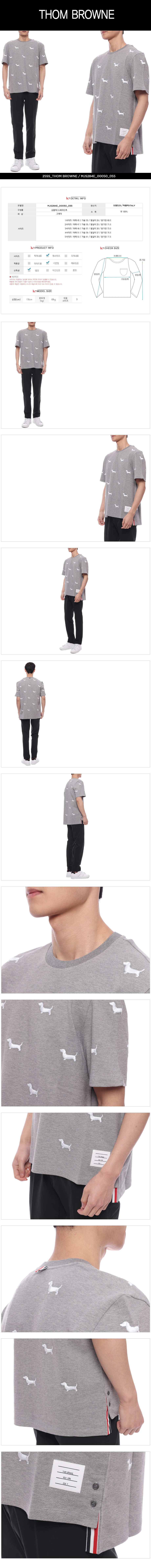 THOM BROWNE