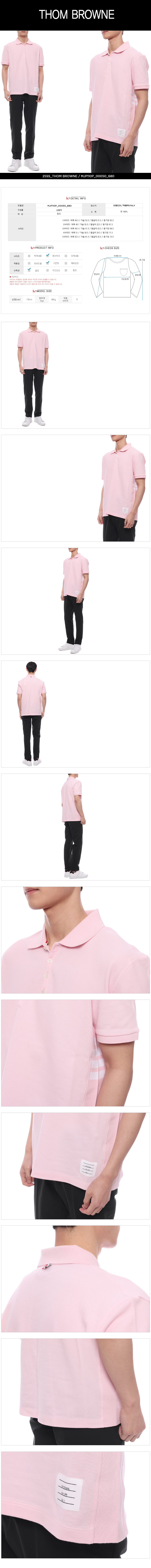 THOM BROWNE