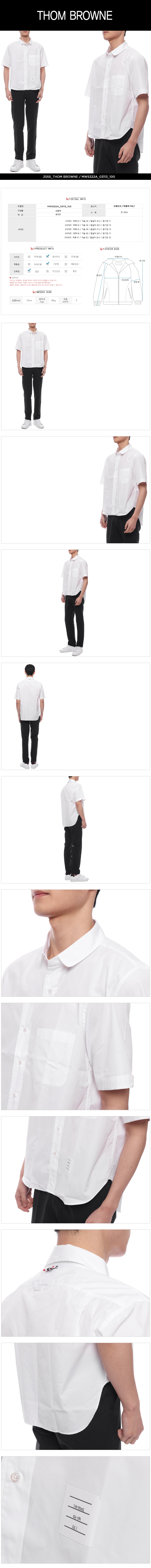 THOM BROWNE