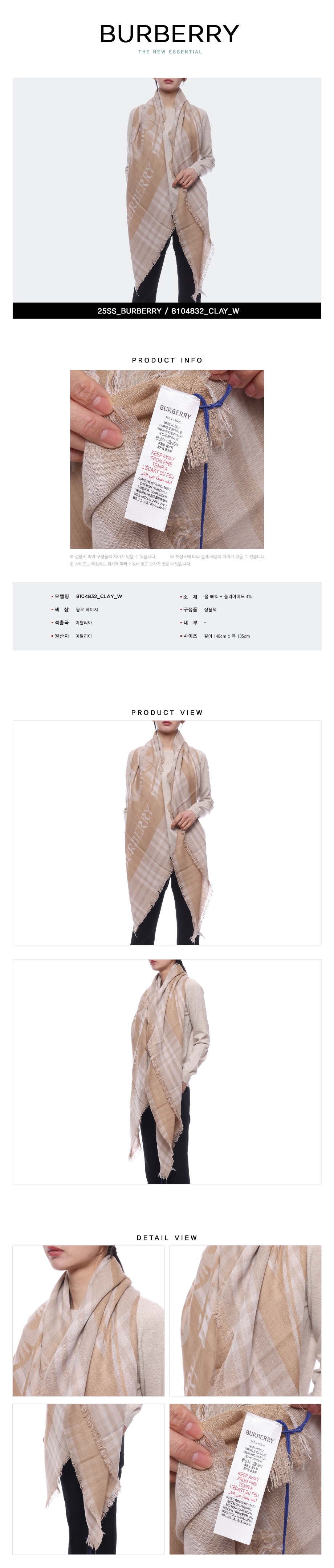 BURBERRY