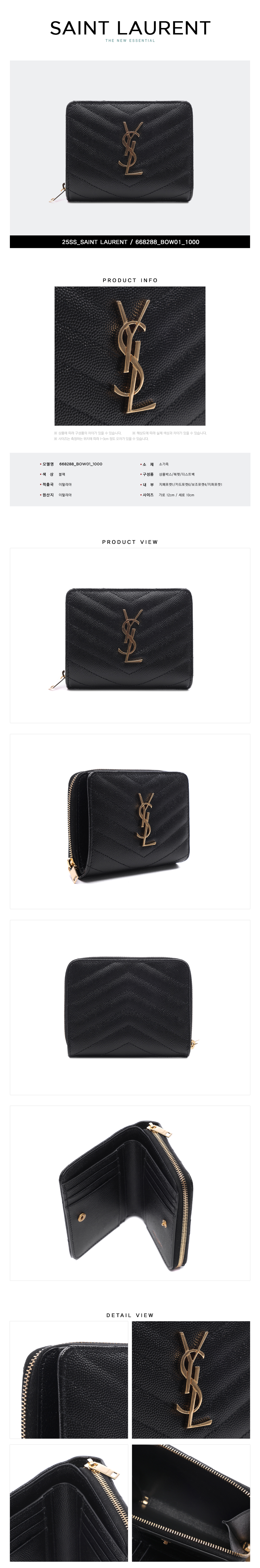SAINT LAURENT