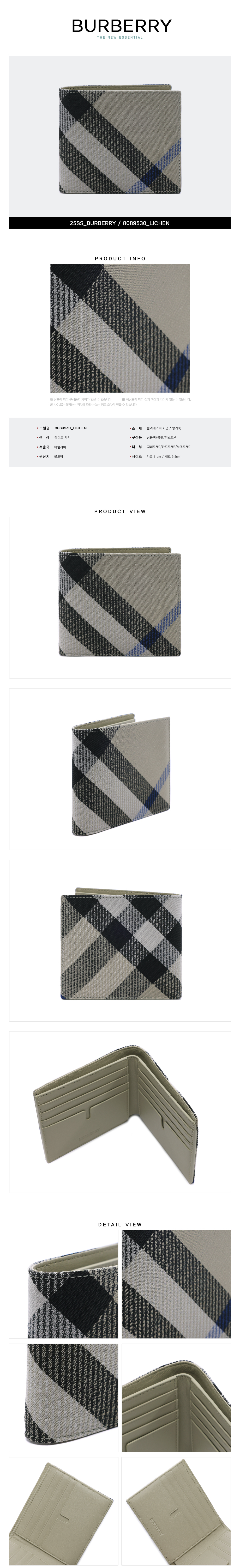 BURBERRY