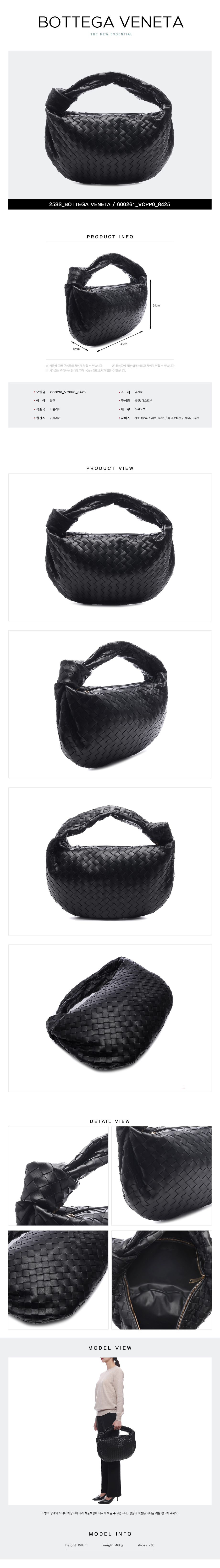 BOTTEGA VENETA