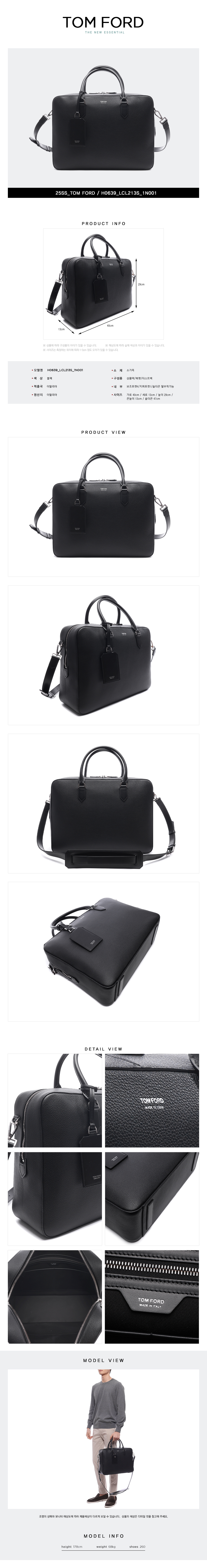 TOMFORD