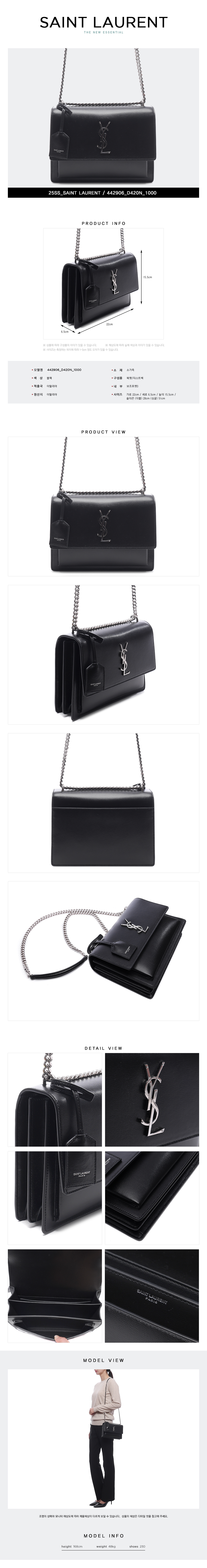 SAINT LAURENT