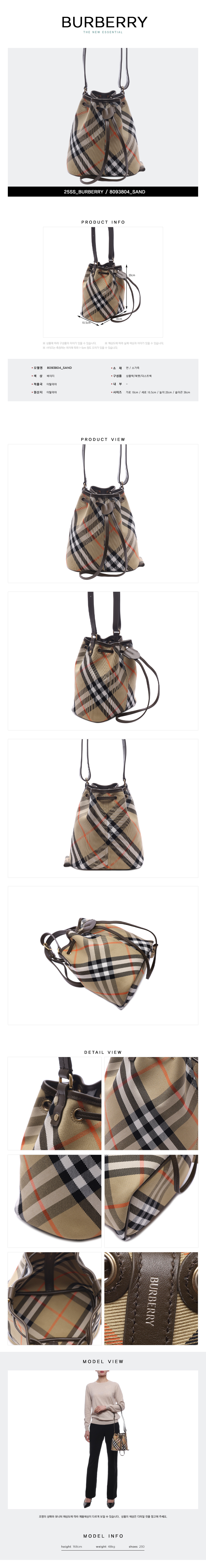 BURBERRY
