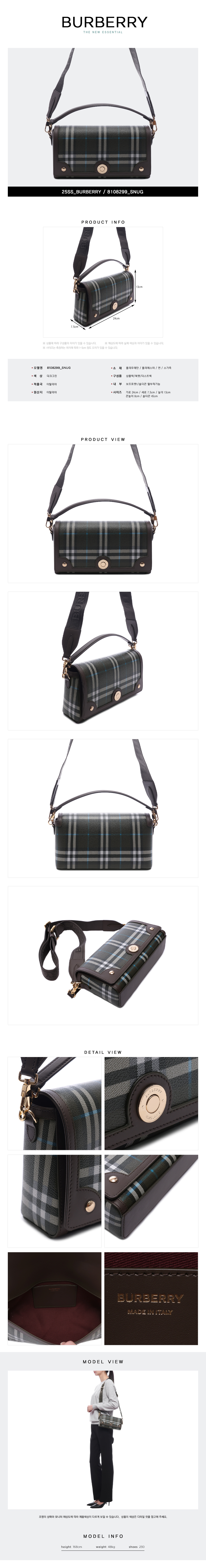 BURBERRY