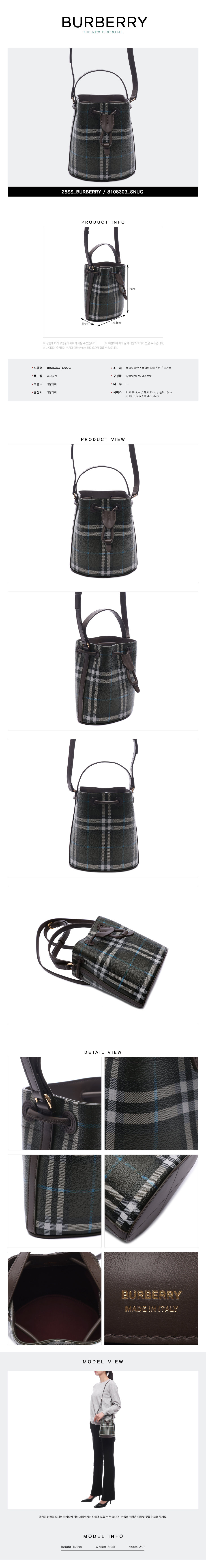 BURBERRY