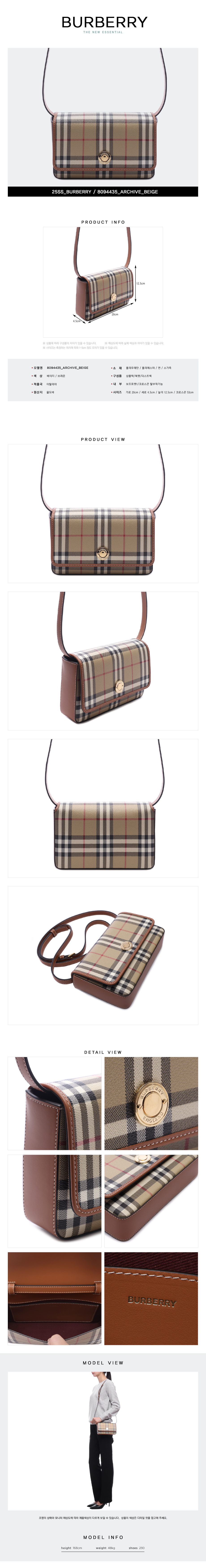 BURBERRY