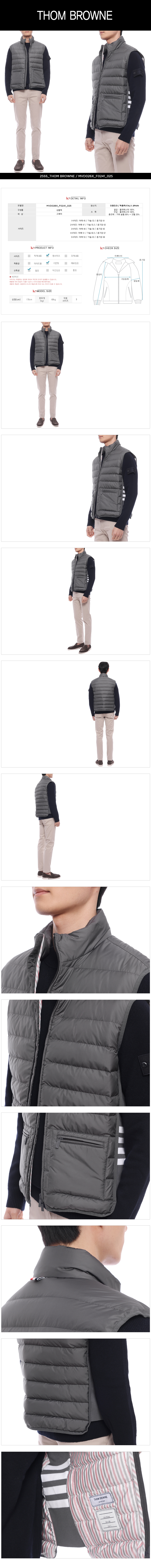 THOM BROWNE