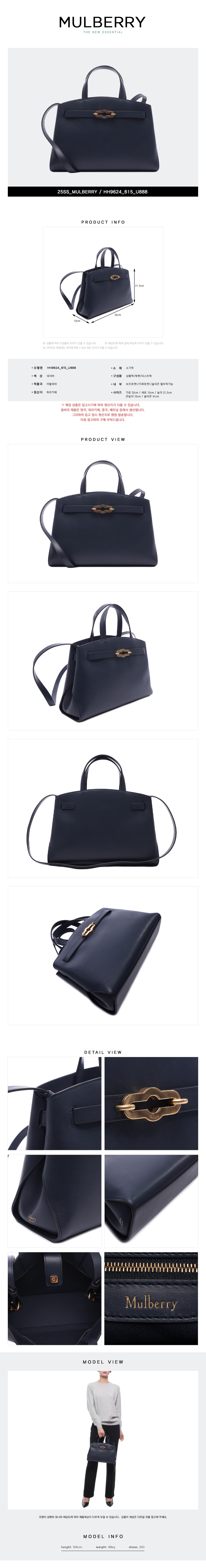MULBERRY