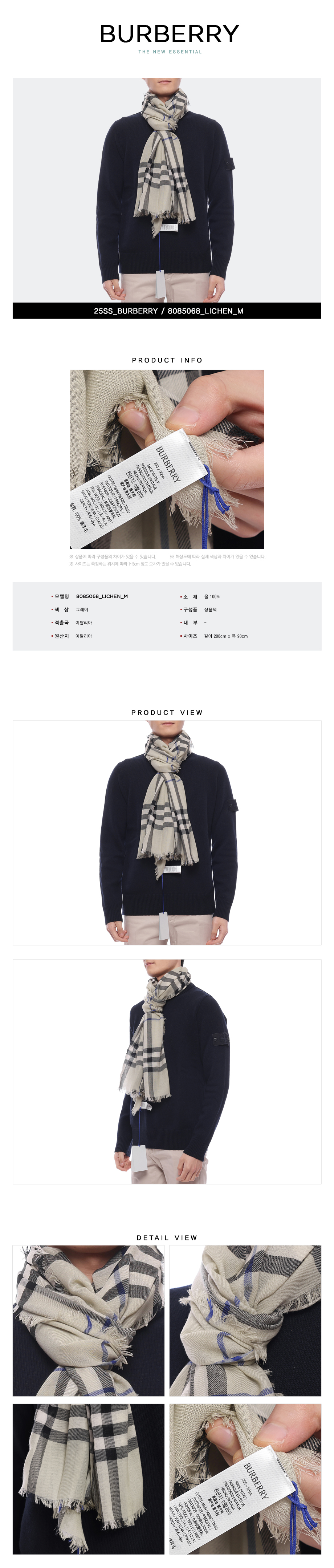 BURBERRY