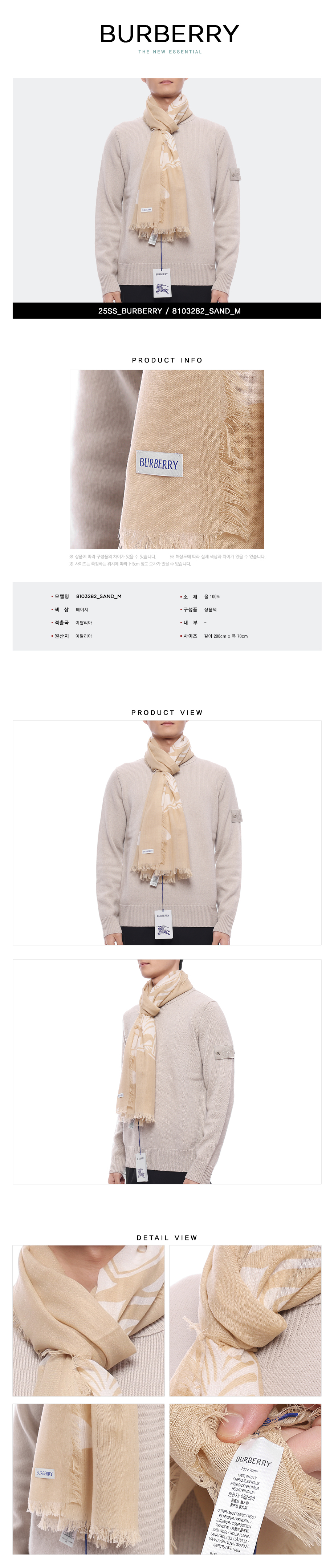 BURBERRY